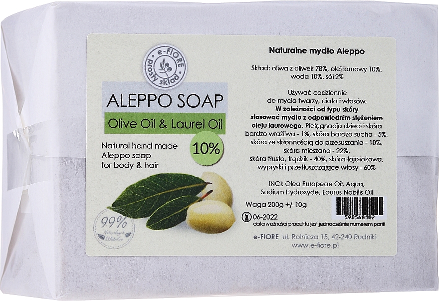 Алеппське мило "Оливково-лаврове 10%" для сухої й нормальної шкіри - E-Fiore Aleppo Soap Olive-Laurel 10% — фото N1