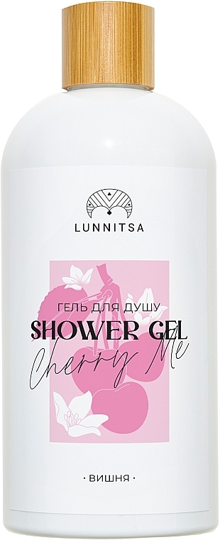 Гель для душу "Cherry Me" - Lunnitsa Shower Gel — фото N1