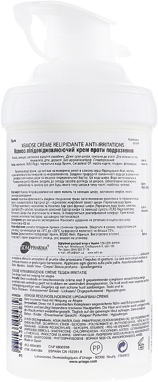 УЦІНКА Крем ліпідовідновлювальний проти подразнень - Uriage Xemose Lipid Replenishing Anti-Irritation Cream * — фото N4
