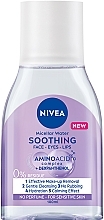 Успокаивающая мицеллярная вода для чувствительной кожи - NIVEA Soothing Micellar Water — фото N1