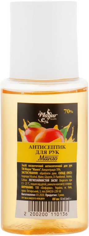 Засіб косметичний антисептичний для рук "Манго" - Mayur Hand Sanitizer Isopropyl Alkohol 70%