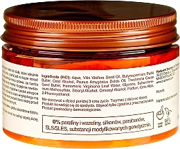 Увлажняющее и регенерирующее масло для тела "Вишневый цвет" - Bosphaera — фото N2