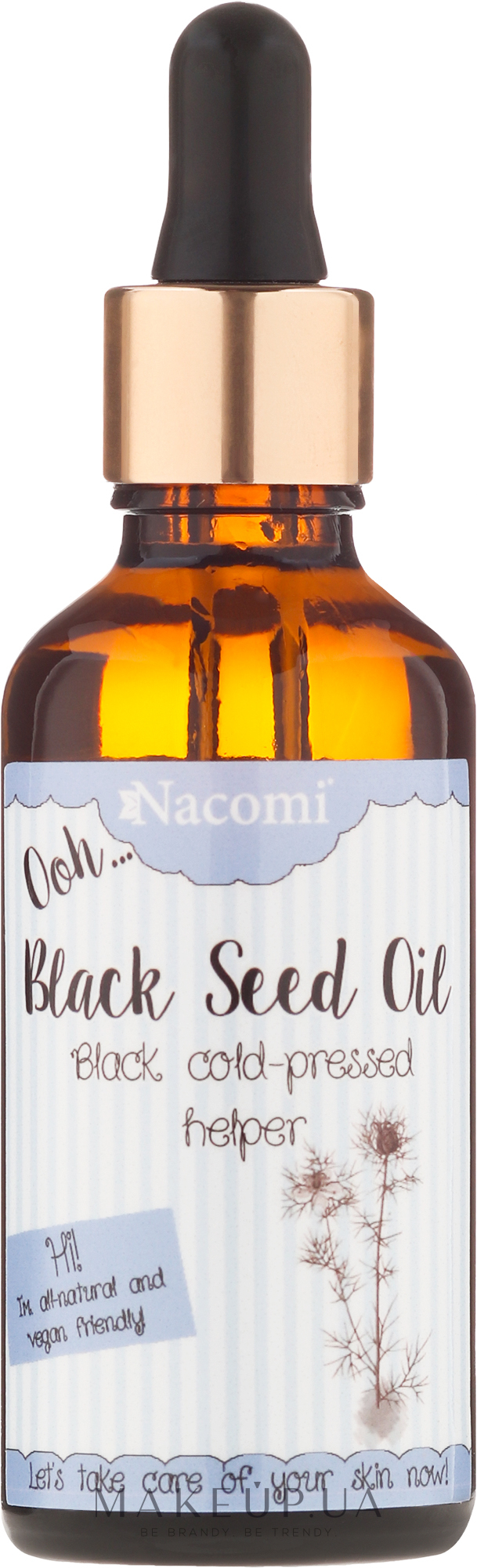 Олія чорного кмину з піпеткою - Nacomi Black Seed Oil — фото 50ml