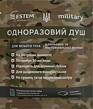 Духи, Парфюмерия, косметика Одноразовый душ для военных - Estem Military