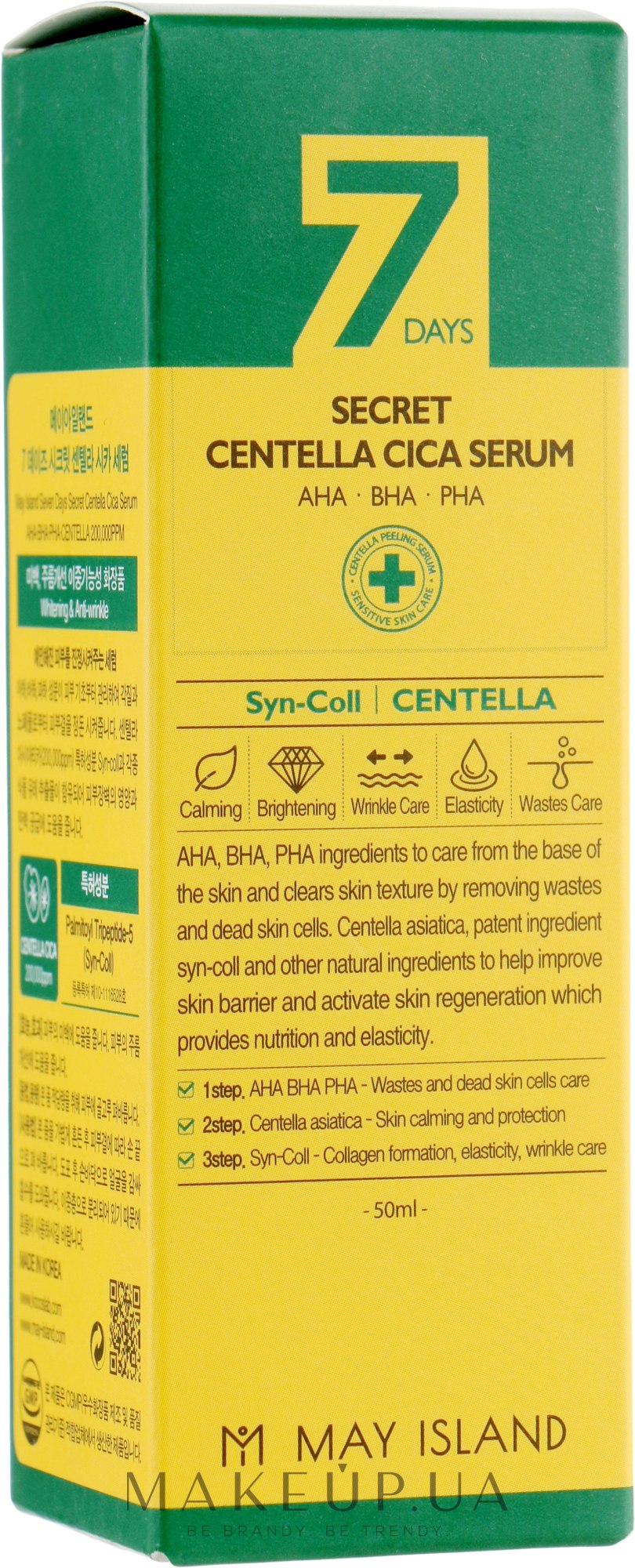 Сыворотка для лица с экстрактом азиатской центеллы - May Island 7 Days Secret Centella Cica Serum — фото 50ml
