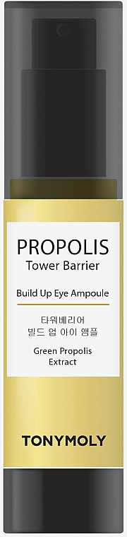 Сироватка для очей з екстрактом прополісу - Tony Moly Propolis Tower Barrier Build Up Eye Ampoule — фото N1