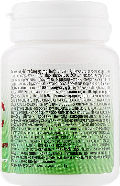 Витаминно-минеральный комплекс "Витамин С" 500 мг, ананасовый - Евро Плюс — фото N2