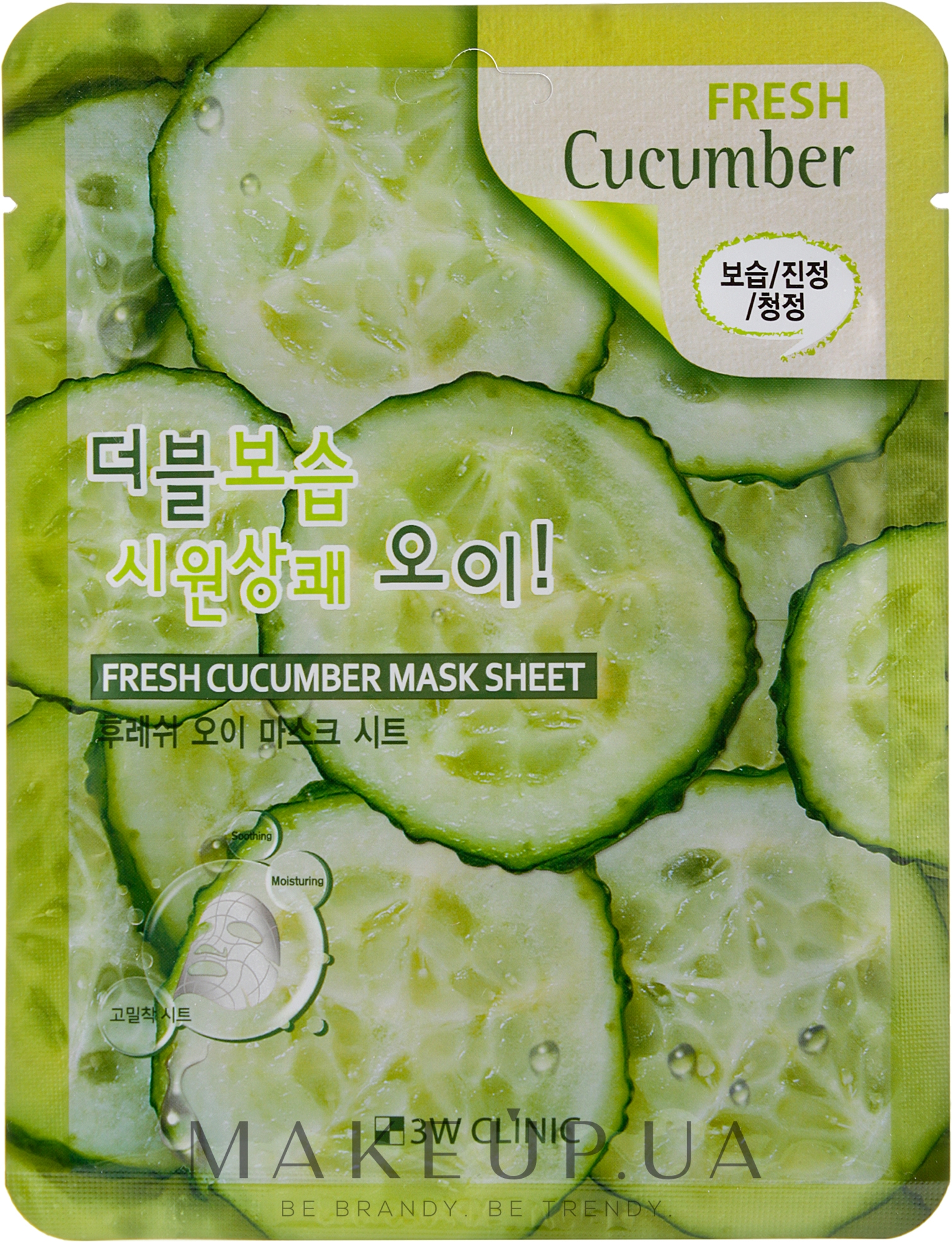 Зволожувальна маска з екстрактом огірка - 3W Clinic Fresh Cucumber Mask Sheet — фото 23ml