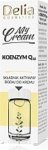 Духи, Парфюмерия, косметика Крем-сыворотка для лица - Delia Active Ingredient My Cream Q10 (мини)