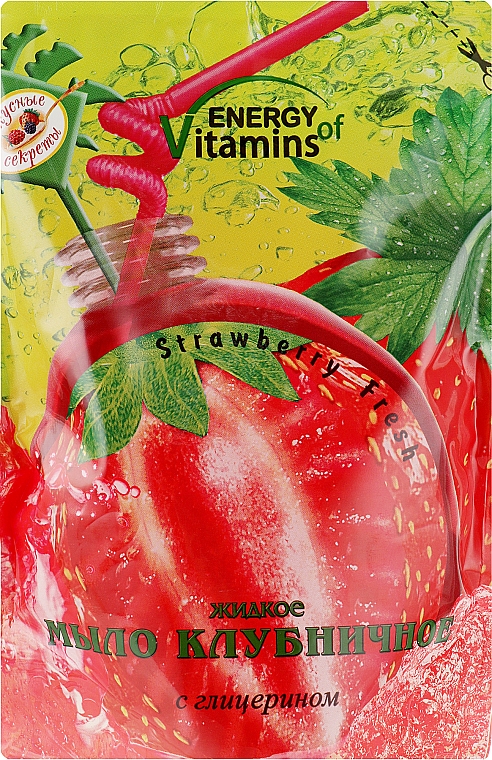 Жидкое мыло клубничное с глицерином - Energy of Vitamins (дой-пак) — фото N2