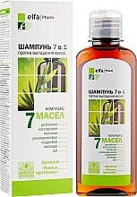 Парфумерія, косметика УЦІНКА Шампунь проти випадіння волосся - Эльфа 7 Масел *