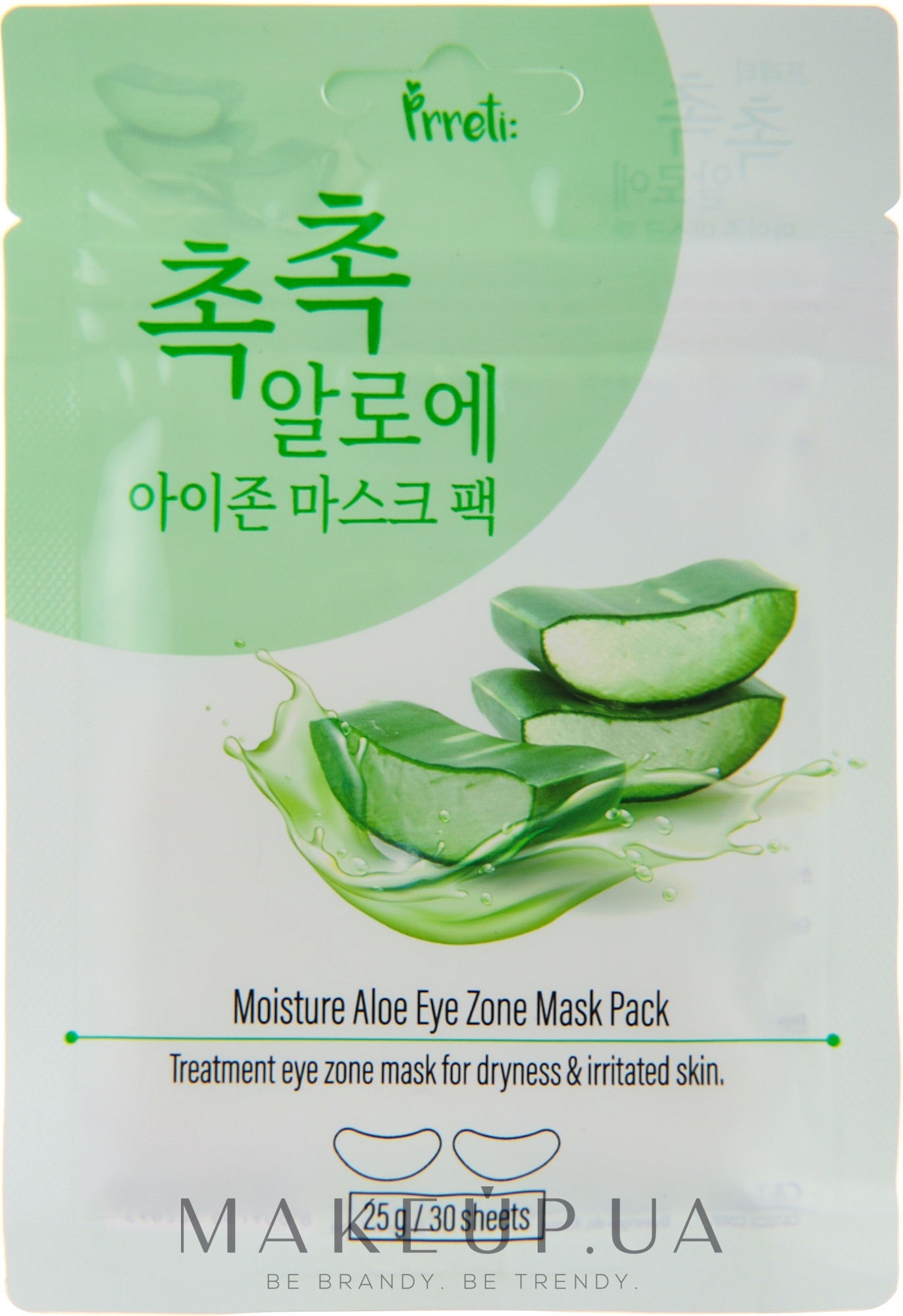 Тканевые патчи для зоны вокруг глаз - Prreti Moisture Aloe Eye Zone Mask Pack — фото 30шт