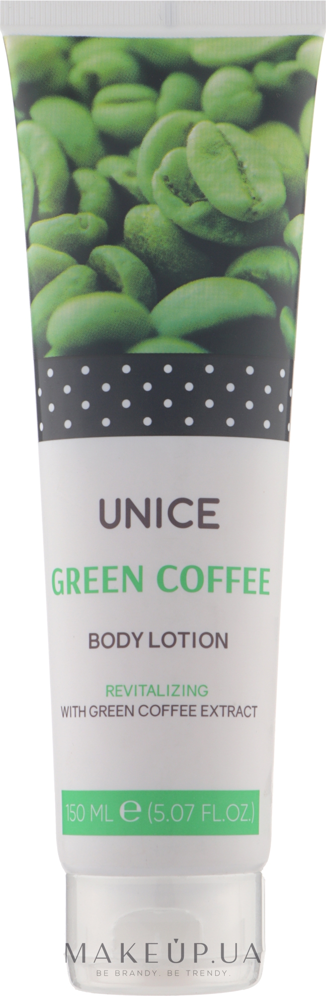Лосьйон для тіла з екстрактом зеленої кави - Unice Green Coffee Body Lotion — фото 150ml