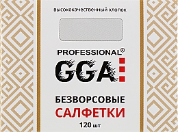 Духи, Парфюмерия, косметика УЦЕНКА Безворсовые салфетки - GGA Professional *