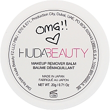 Бальзам для снятия макияжа - Huda Beauty OMG Makeup Remover Balm — фото N1