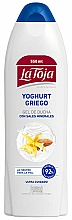 Парфумерія, косметика Гель для душу - La Toja Hidrotermal Greek Yoghurt Shower Gel