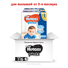 Трусики-подгузники Pants 3 Mega Boy (6-11 кг), 116 шт - Huggies — фото N2