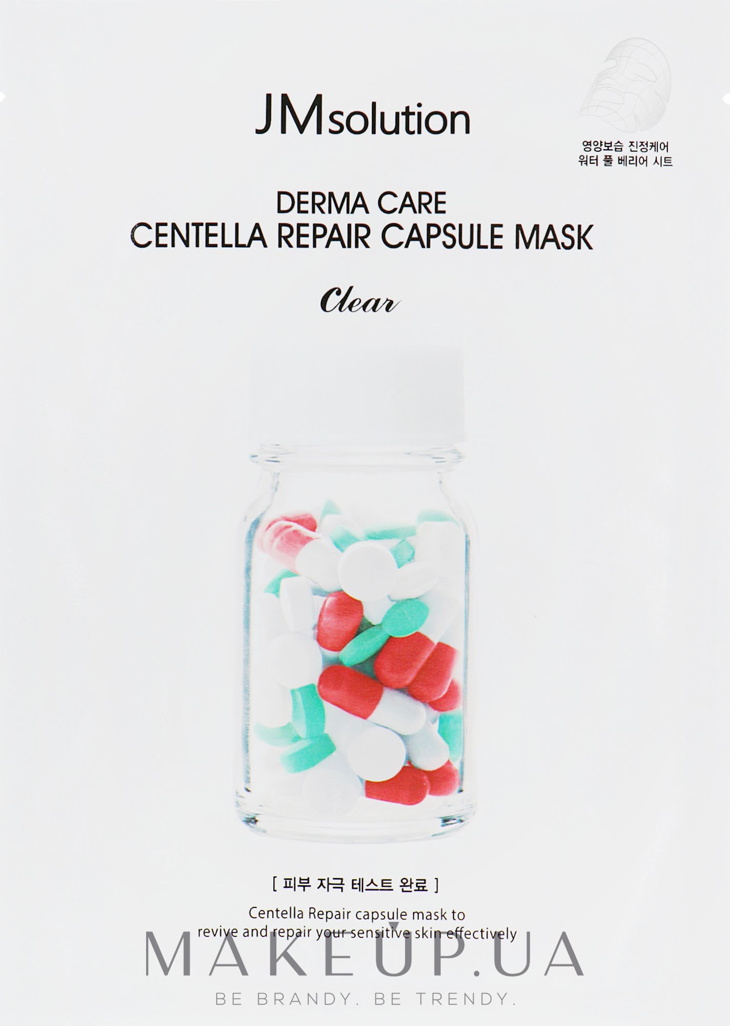 Заспокійлива целюлозна маска з центелою азіатською - JMsolution Derma Care Centella Repair Capsule Mask — фото 25ml