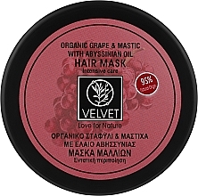 Маска для интенсивного ухода за волосами - Velvet Love for Nature Organic Grape & Mastic Hair Mask — фото N1