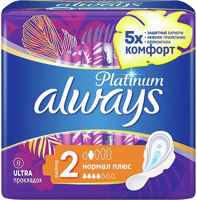 Гигиенические прокладки, размер 2, 8шт - Always Platinum Collection Normal Plus — фото N3