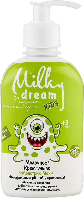 Крем-мило "Монстрик Мах" - Milky Dream Kids — фото N2