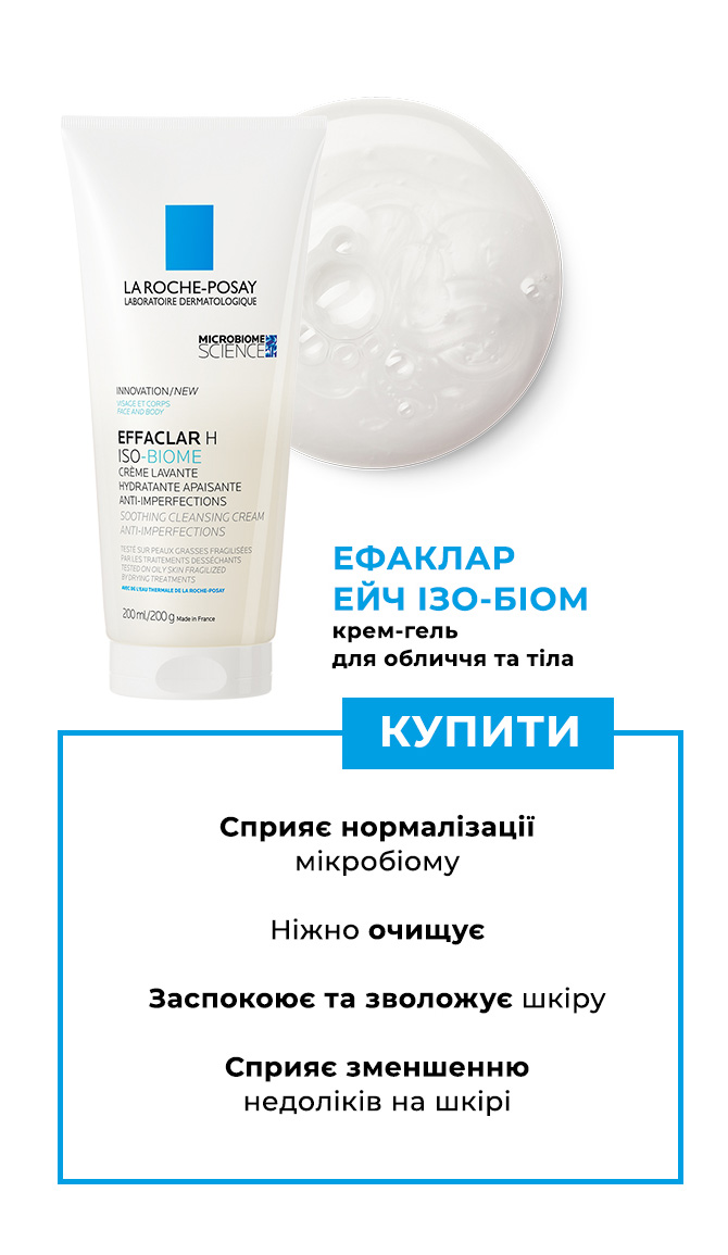 lrp-effaclar