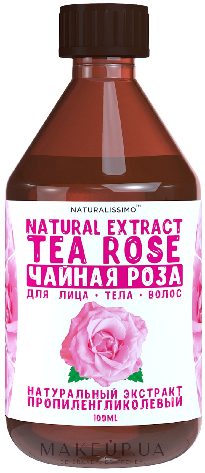 Пропиленгликолевый экстракт розы - Naturalissimo Rose Propylene Glycol Extract — фото 100ml