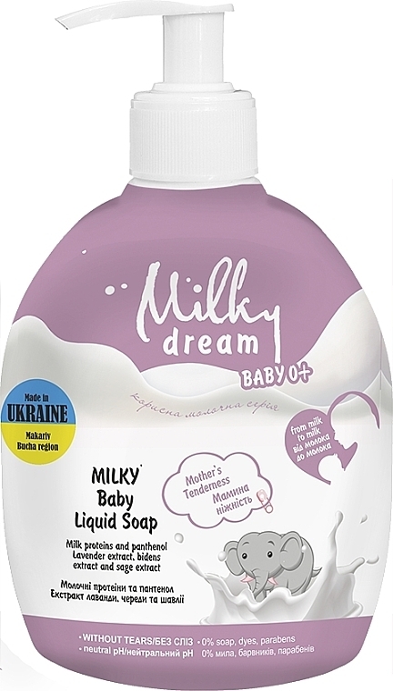 Детское жидкое мыло "Мамина нежность" - Milky Dream Baby — фото N1