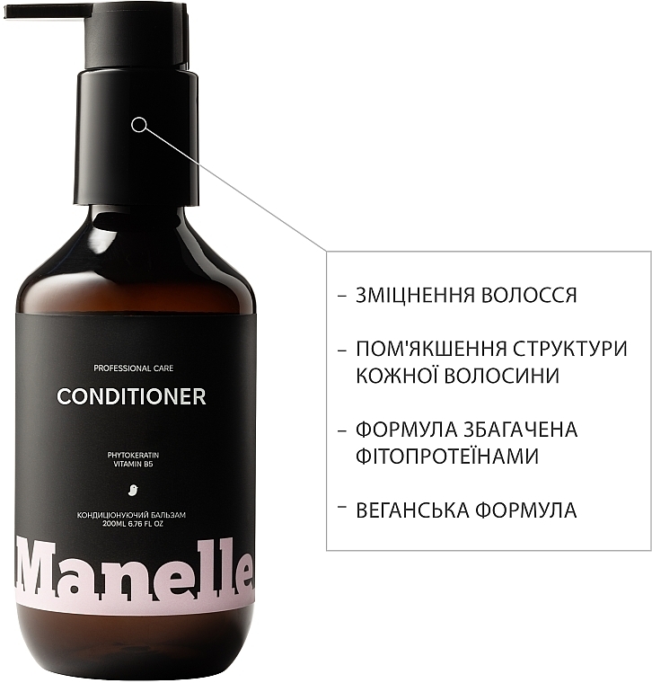 УЦІНКА Кондиціонер безсульфатний - Manelle Professional Care Phytokeratin Vitamin B5 Conditioner * — фото N6