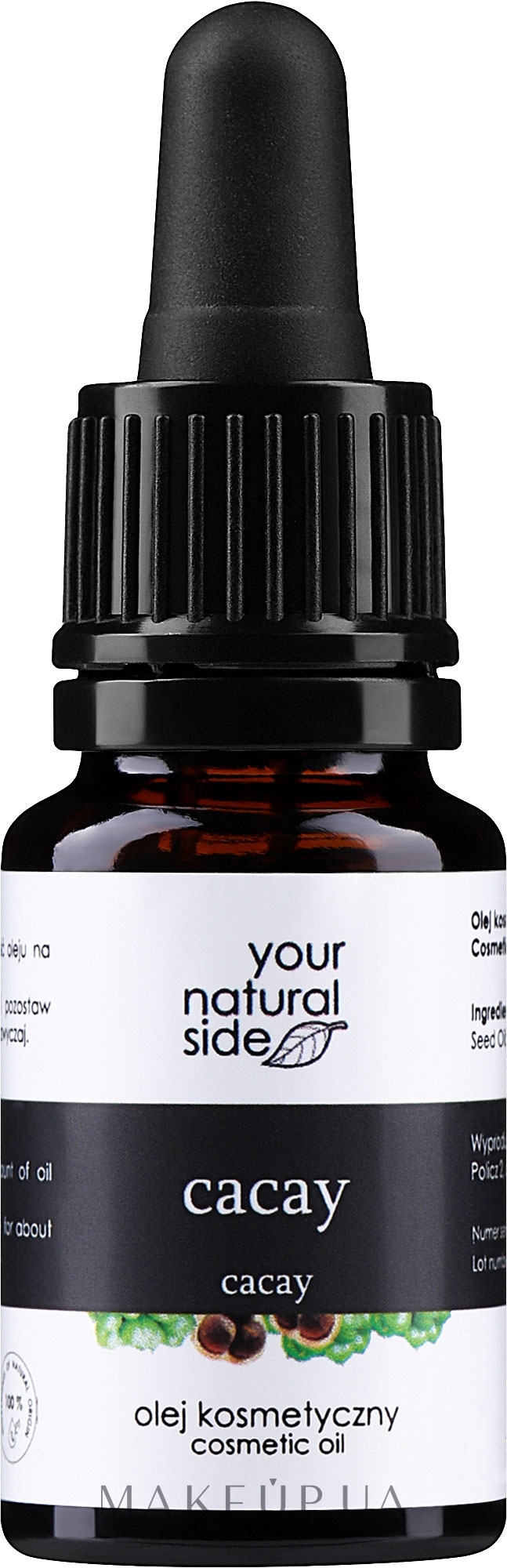 Олія для обличчя і тіла "Cacay" - Your Natural Side Precious Oils Cacay Oil — фото 10ml
