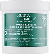 Парфумерія, косметика Маска для волосся "Інтенсивне відновлення" - Nueva Formula