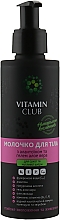 Молочко для тела с аллантоином и гелем алоэ вера - VitaminClub — фото N1