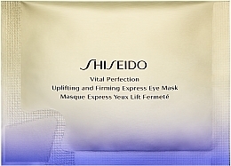 Духи, Парфюмерия, косметика Маска под глаза - Shiseido Vital Perfection Uplifting & Firming Express Eye Mask