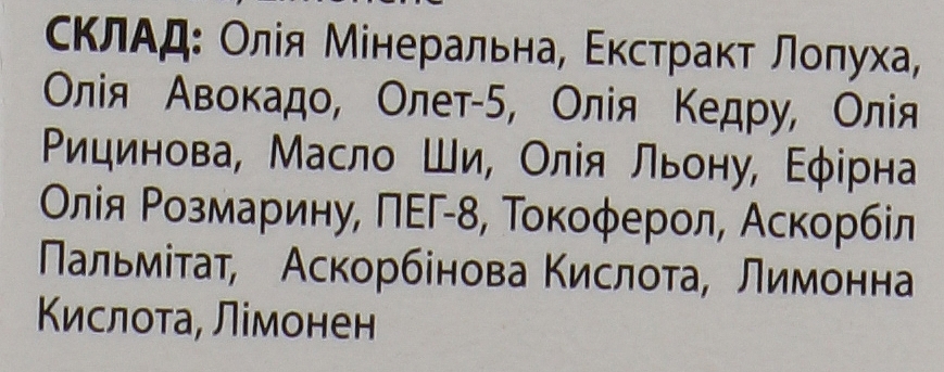 УЦІНКА Масло проти випадіння волосся - Эльфа 7 Масел * — фото N7