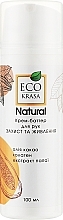 Крем-баттер для рук "Захист та живлення" - Eco Krasa Natural — фото N1