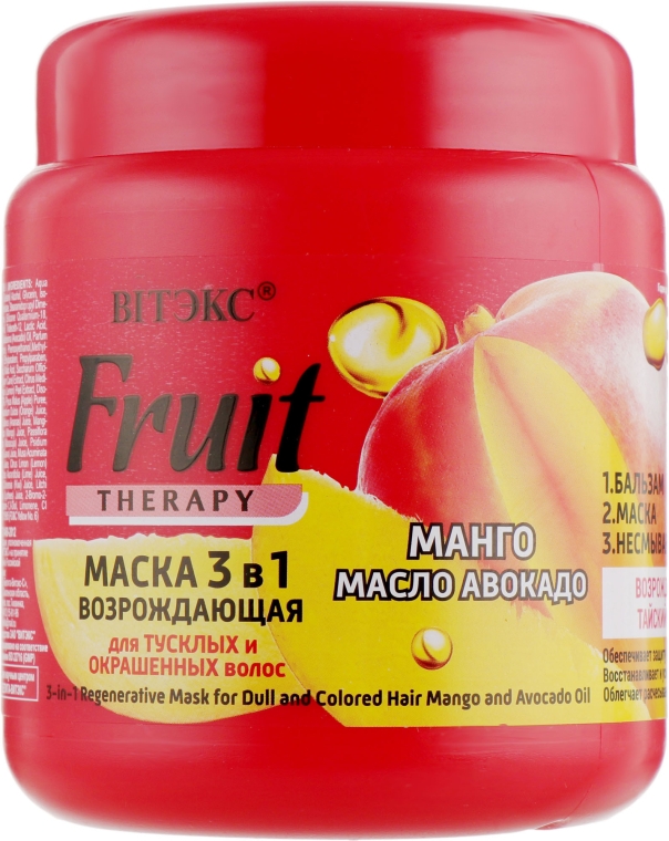 Маска 3 в 1 для тусклых и окрашенных волос «Манго, масло авокадо» - Витэкс Fruit Therapy