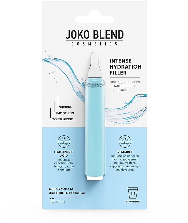 Філер для волосся з гіалуроновою кислотою - Joko Blend Intense Hydration Filler — фото N2