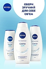 Гель-уход для душа - NIVEA Creme Soft & Almond Oil Pure Care Shower — фото N6