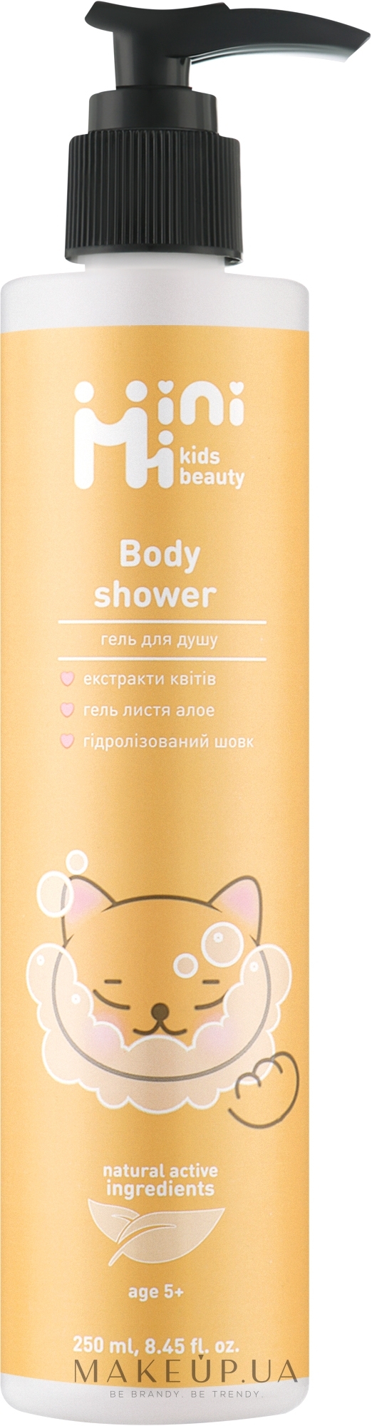 Гель для душа - MiniMi Kids Beauty Body Shower — фото 250ml