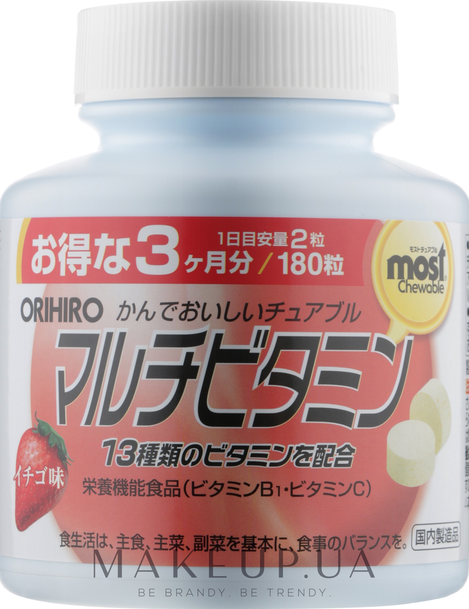 Мультивитамины и минералы со вкусом клубники - Orihiro — фото 180шт