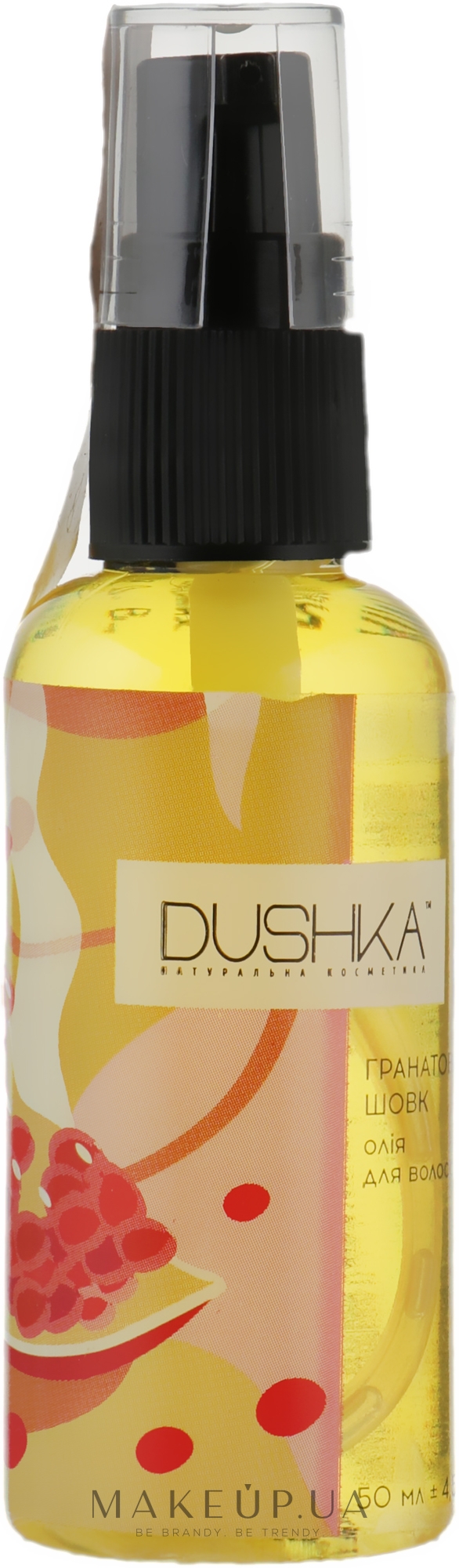 Олія для волосся "Гранатовий шовк" - Dushka — фото 50ml