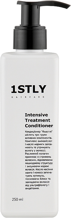 Кондиционер для интенсивного восстановления волос - First of All Intensive Treatment Conditioner