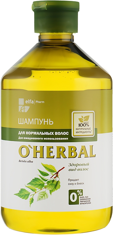 Шампунь для нормального волосся - O Herbal — фото N3