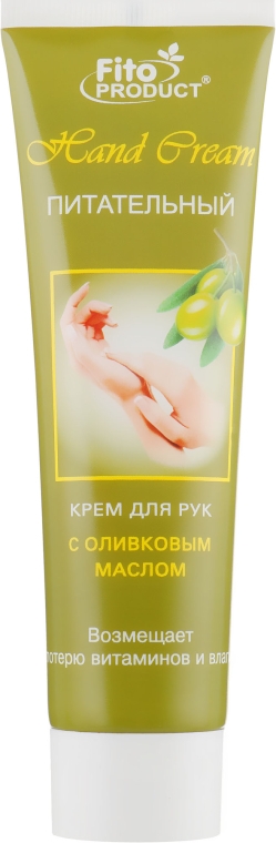 Крем для рук, питательный - Fito Product Hand Cream — фото N1