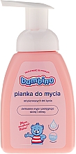 Пена для мытья волос и тела - Bambino Kids Bath Foam — фото N4