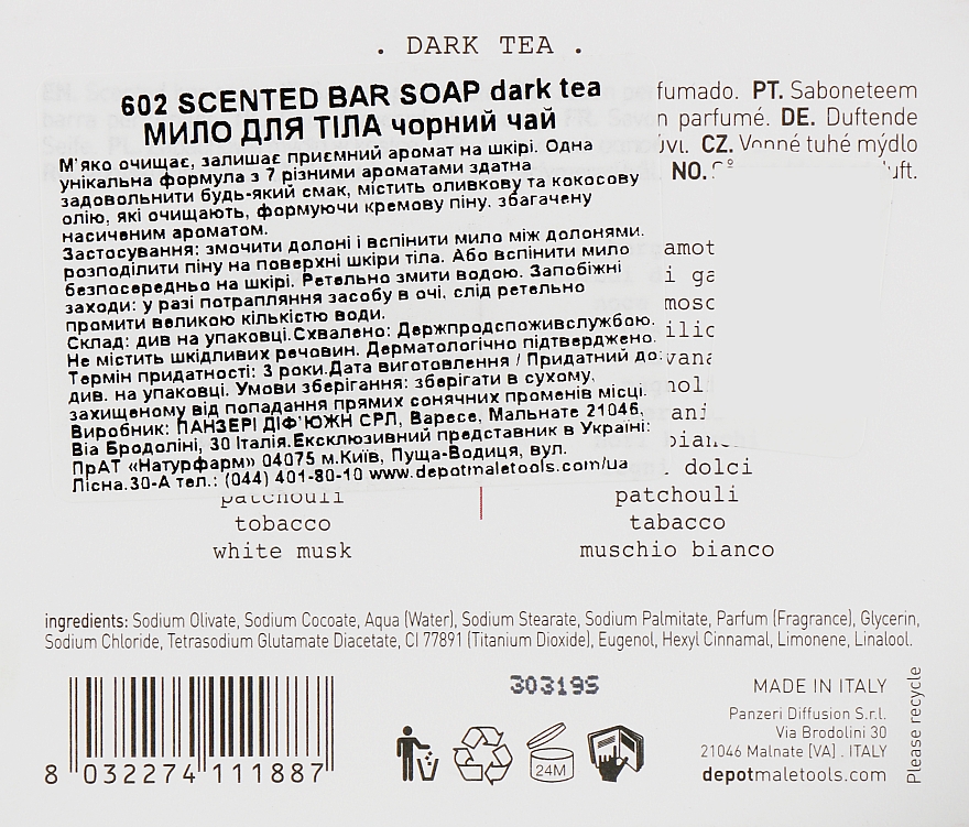 Мило для тіла "Чорний чай" - Depot Body Solutions № 602 Scented Bar Soap Dark Tea — фото N3