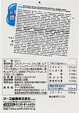 Японська питна гіалуронова кислота у формі желе зі смаком груші - Earth Hyaluronic Acid C Jelly — фото N6