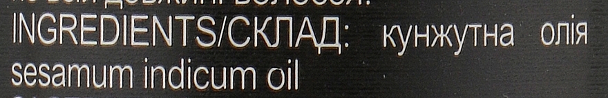 Олія кунжутна - Triuga Ayurveda Sesame Oil * — фото N3