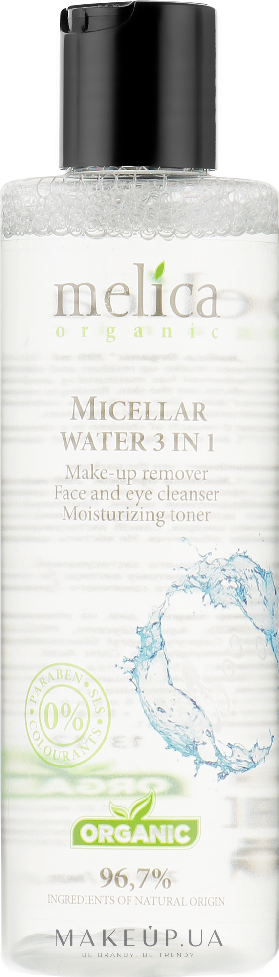 Мицелярна вода 3в1 - Melica Organic Micellar Water 3 In 1 — фото 200ml