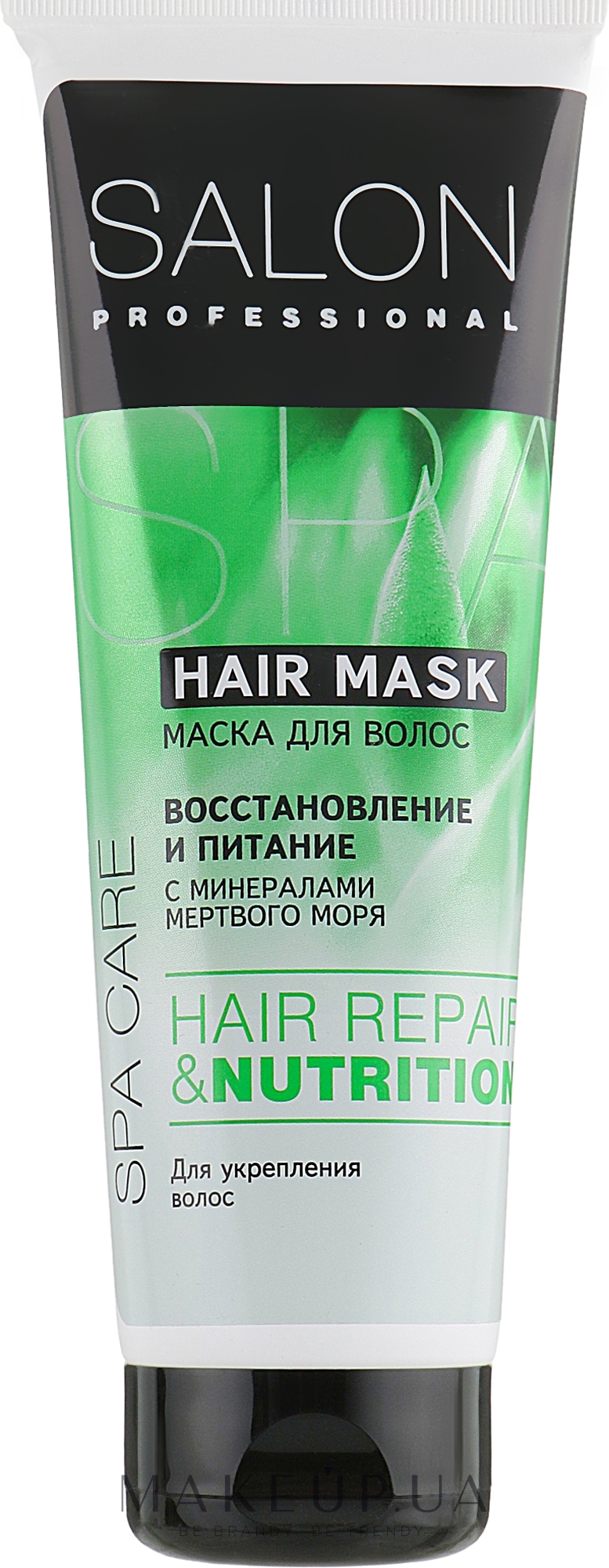 Маска для spa-догляду для пошкодженого волосся - Salon Professional Spa Care Nutrition — фото 250ml
